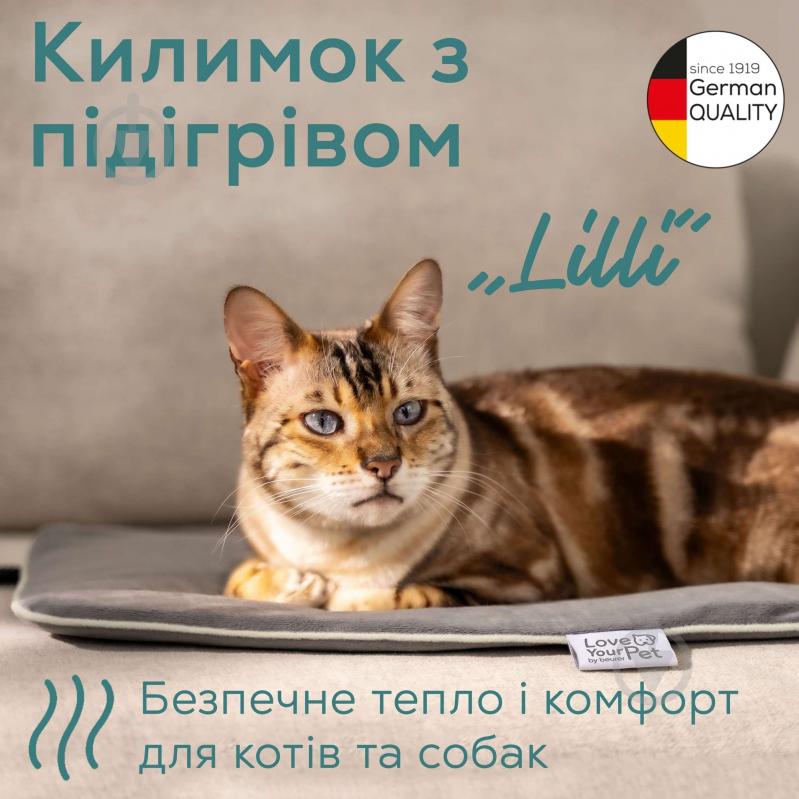 Електрична грілка Beurer для тварин PP_210_LILLI - фото 2