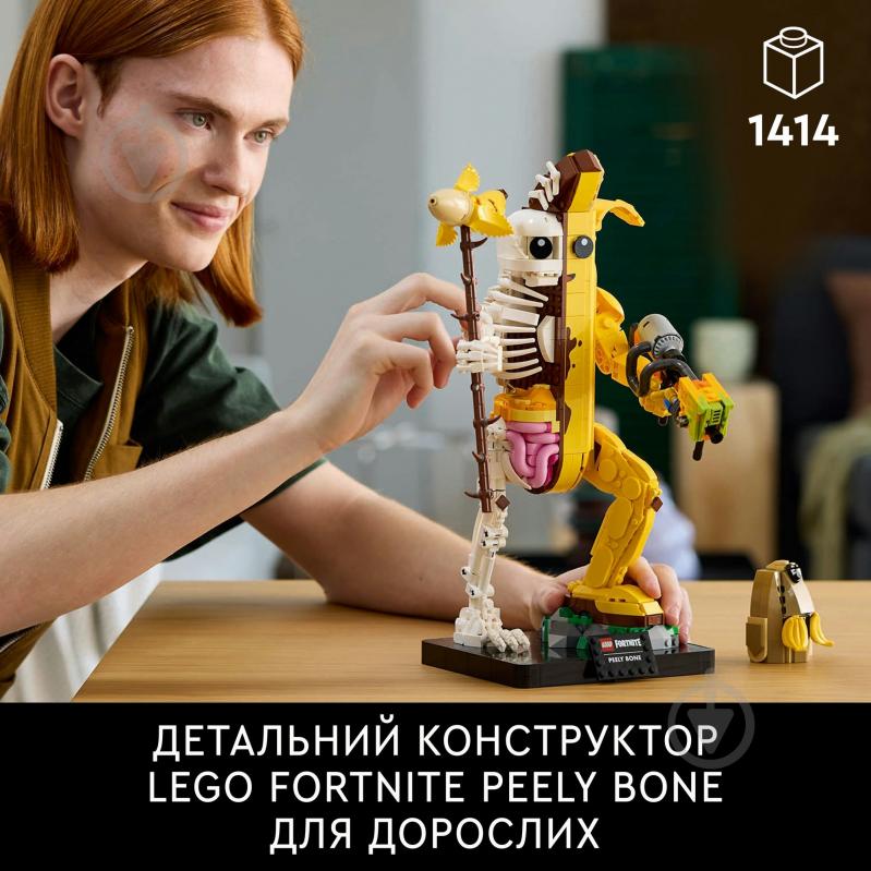Конструктор LEGO Fortnite Peely Bone 77072 - фото 4 Конструктор LEGO Fortnite Peely Bone 77072 - фото 4