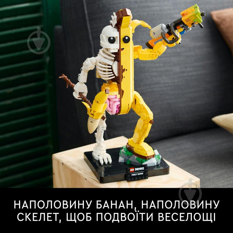 Конструктор LEGO Fortnite Peely Bone 77072 - фото 6 Конструктор LEGO Fortnite Peely Bone 77072 - фото 6