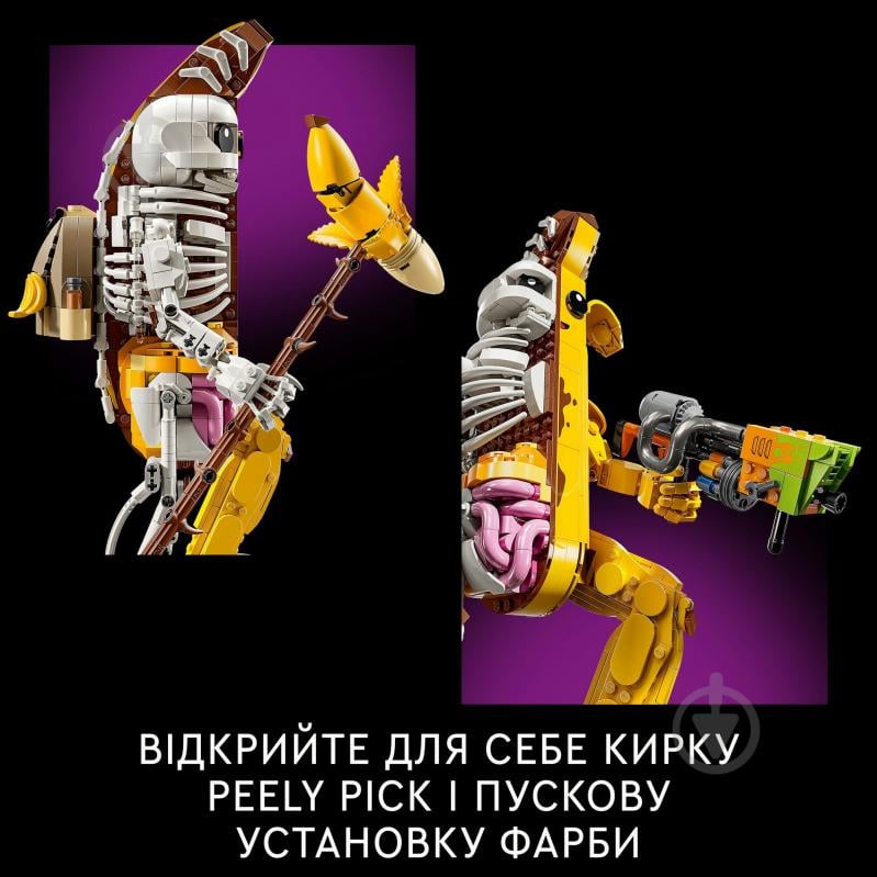 Конструктор LEGO Fortnite Peely Bone 77072 - фото 7 Конструктор LEGO Fortnite Peely Bone 77072 - фото 7