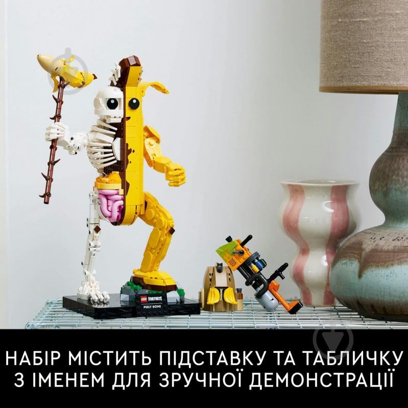 Конструктор LEGO Fortnite Peely Bone 77072 - фото 8 Конструктор LEGO Fortnite Peely Bone 77072 - фото 8