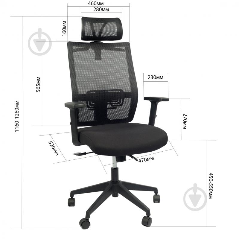 Кресло SECTOR Eneas черный - фото 16