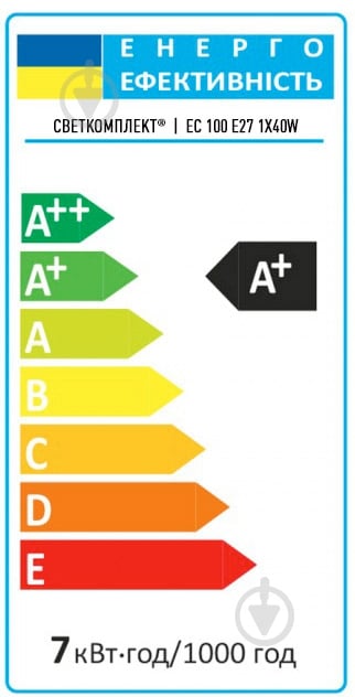 Підвіс Светкомплект EC 100 1x40 Вт E27 білий - фото 5