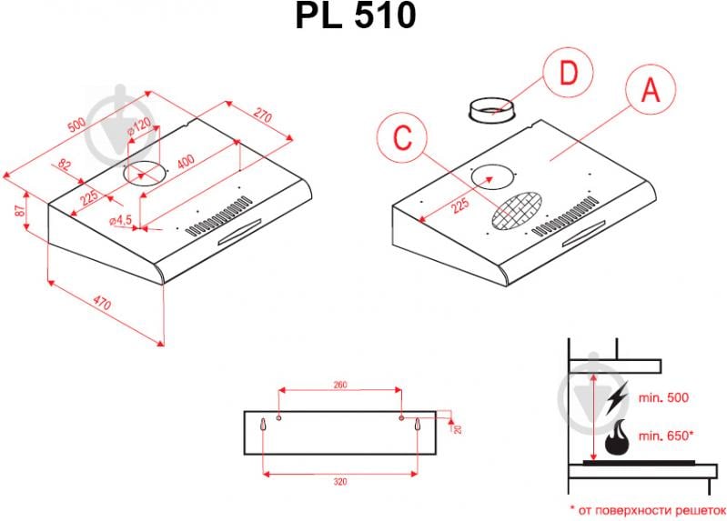 Витяжка Perfelli PL 510 BR - фото 6