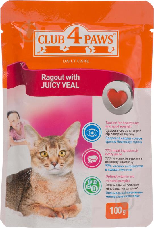 Корм Club 4 Paws Набір Рагу з соковитою телятиною 4+1 шт. 500 г - фото 3