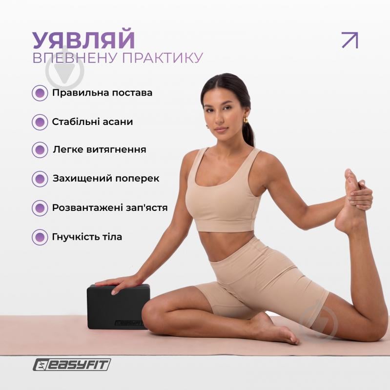 Блок для йоги EasyFit EF-1818 черный - фото 2