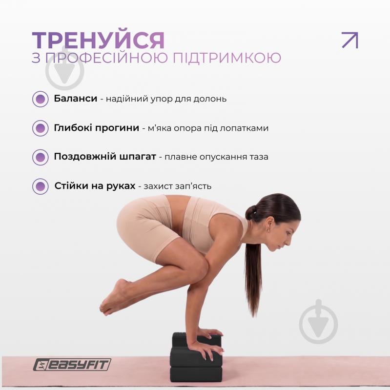 Блок для йоги EasyFit EF-1818 черный - фото 5