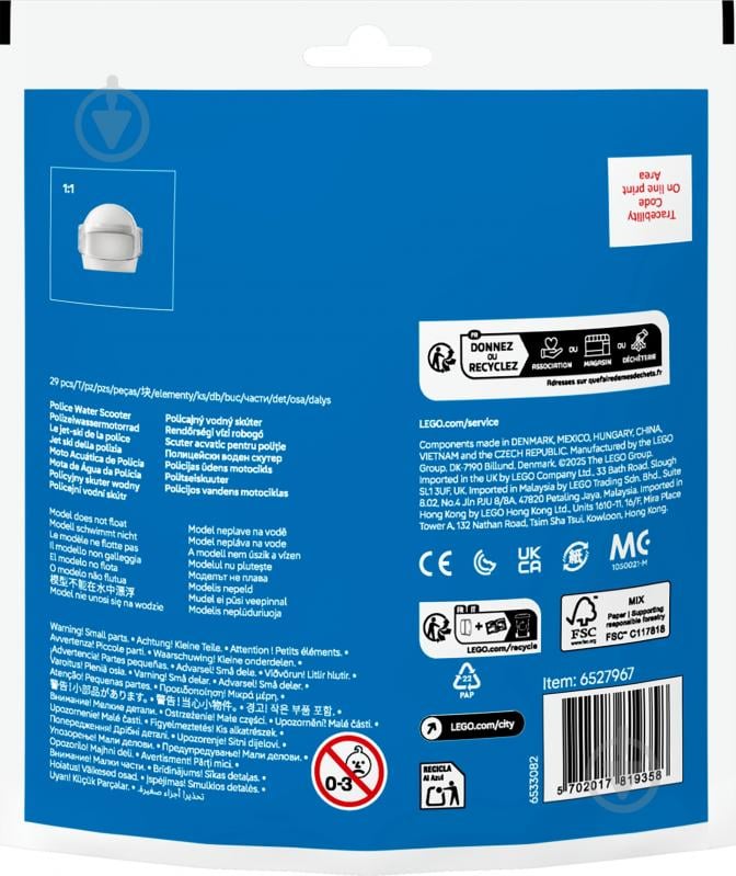 Конструктор LEGO City Полицейский катер 30693 - фото 2