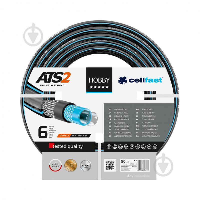 Садовый шланг Cellfast Hobby ATS2 1'' 50 м - фото 1 Садовый шланг Cellfast Hobby ATS2 1'' 50 м - фото 1