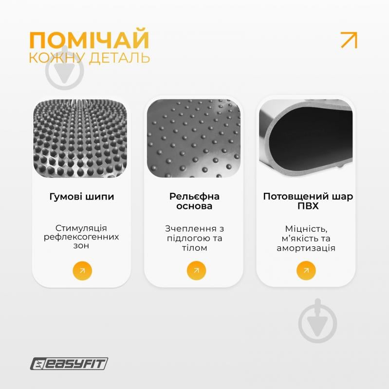 Подушка EasyFit балансировочная массажная 33 см серая EF-1840 - фото 5