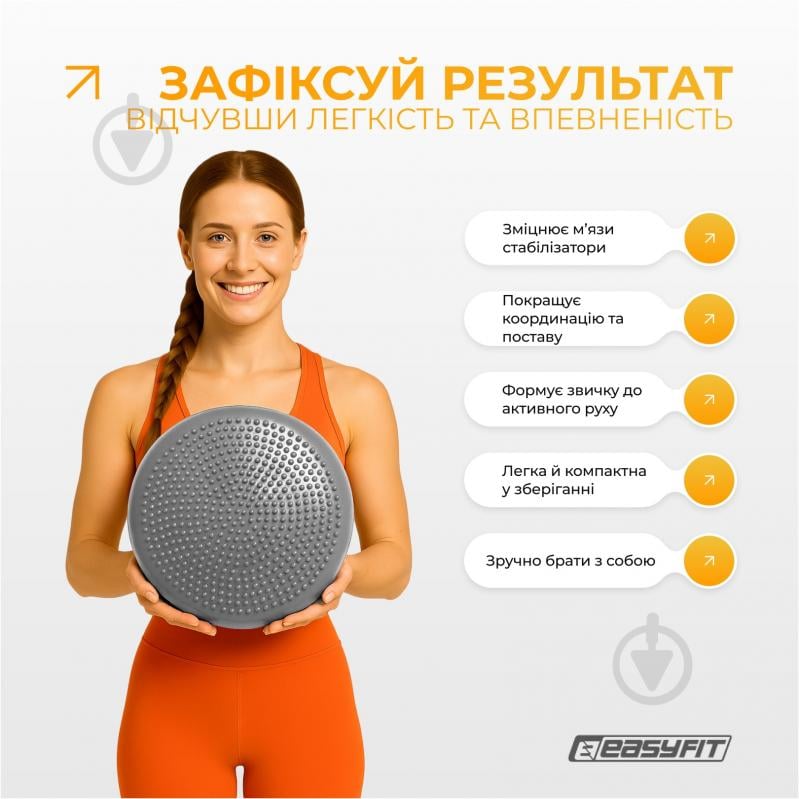 Подушка EasyFit балансировочная массажная 33 см серая EF-1840 - фото 7