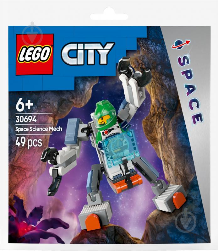 Конструктор LEGO City Космічний науковий робот 30694 - фото 1