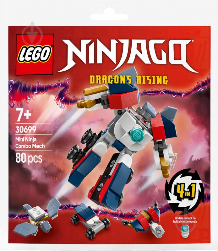 Конструктор LEGO NINJAGO Мини-ниндзя комбо робот 30699 - фото 1 Конструктор LEGO NINJAGO Мини-ниндзя комбо робот 30699 - фото 1