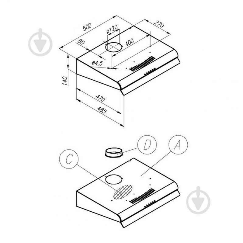 Вытяжка Perfelli PL 5117 W - фото 7 Вытяжка Perfelli PL 5117 W - фото 7
