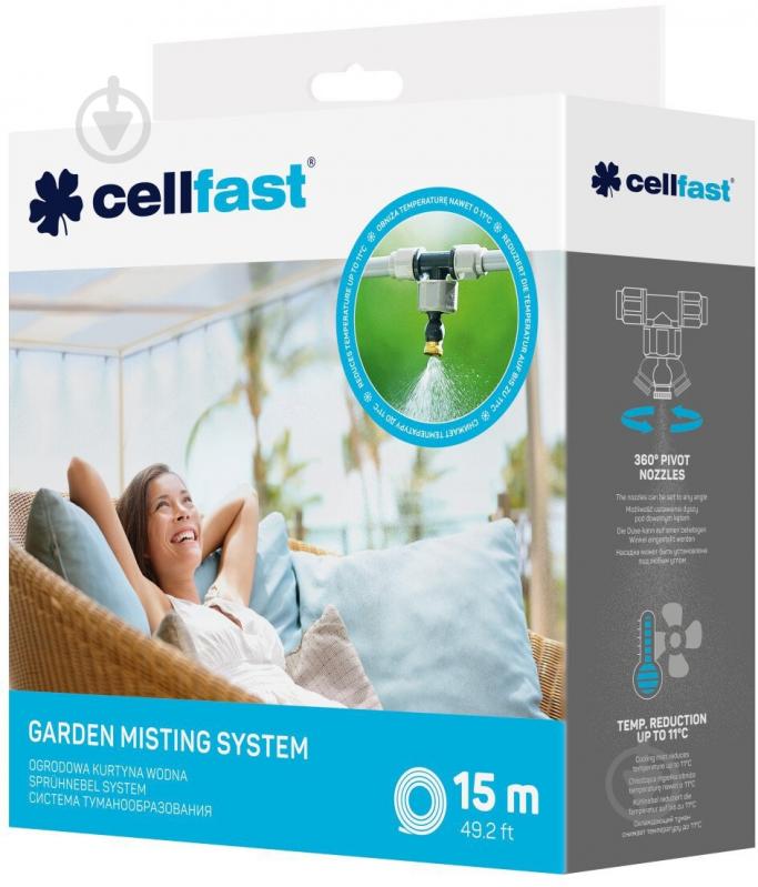Система туманообразования Cellfast 15 м (52-271) - фото 3