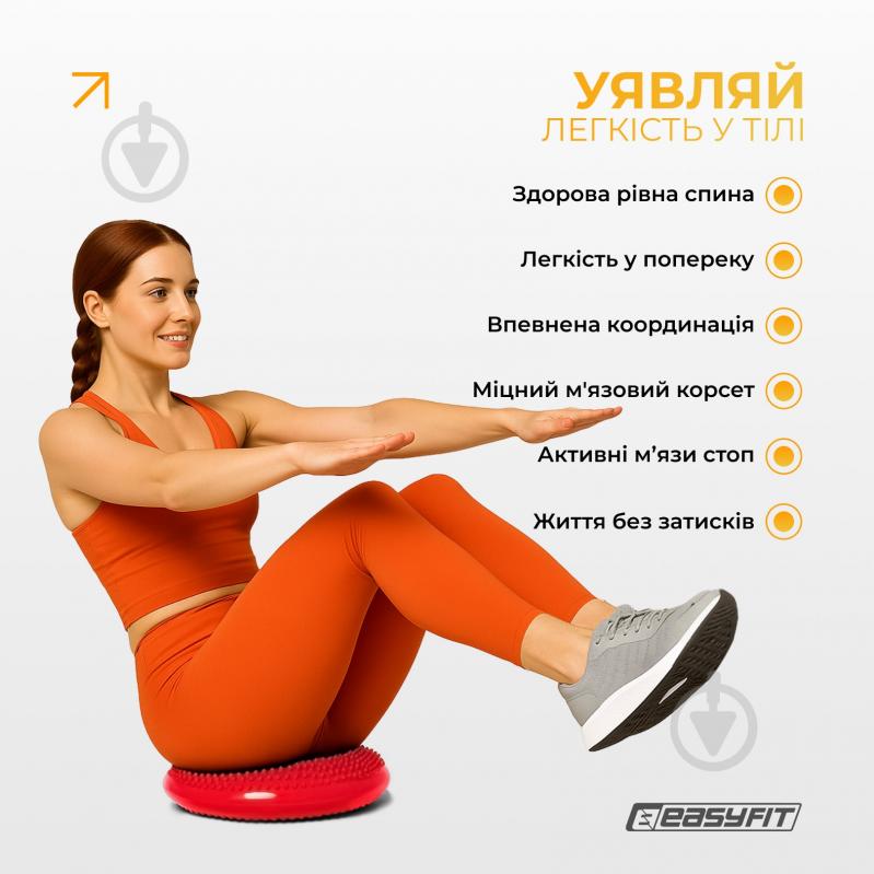 Подушка EasyFit балансировочная массажная 33 см красная EF-1840 - фото 3