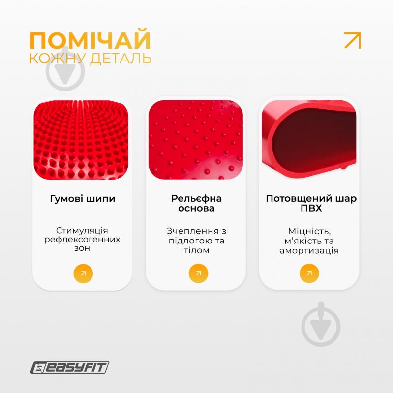 Подушка EasyFit балансировочная массажная 33 см красная EF-1840 - фото 5