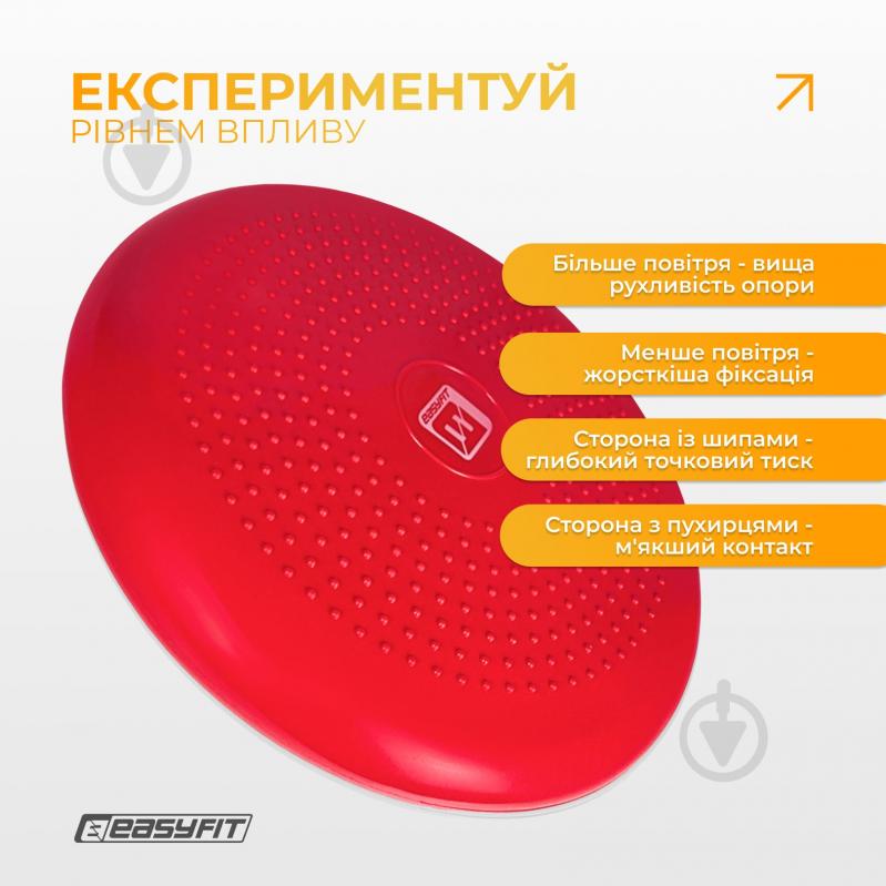 Подушка EasyFit балансировочная массажная 33 см красная EF-1840 - фото 8