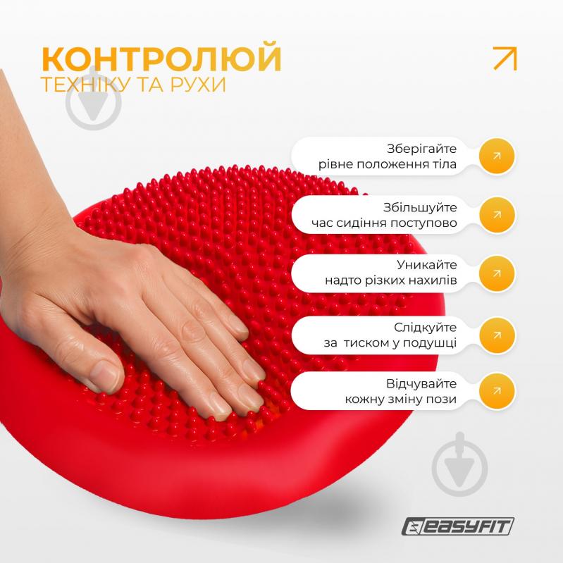 Подушка EasyFit балансировочная массажная 33 см красная EF-1840 - фото 9