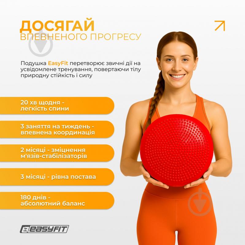 Подушка EasyFit балансировочная массажная 33 см красная EF-1840 - фото 10
