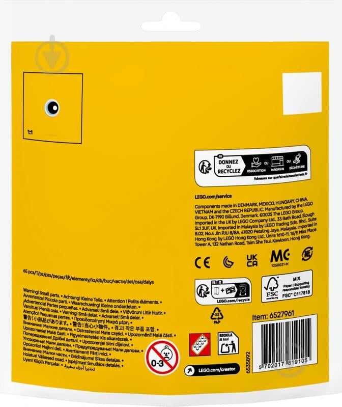 Конструктор LEGO Creator Великодні розваги з розфарбовування писанок 30690 - фото 2 Конструктор LEGO Creator Великодні розваги з розфарбовування писанок 30690 - фото 2