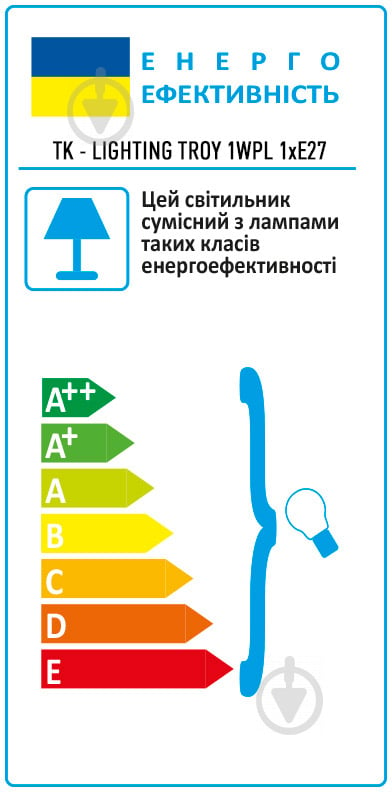 Бра TK Lighting Troy 1WPL 1x60 Вт E27 бук/лен - фото 4