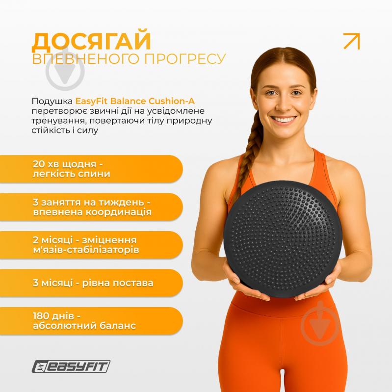 Подушка EasyFit балансировочная массажная 33 см черная EF-1840 - фото 10 Подушка EasyFit балансировочная массажная 33 см черная EF-1840 - фото 10