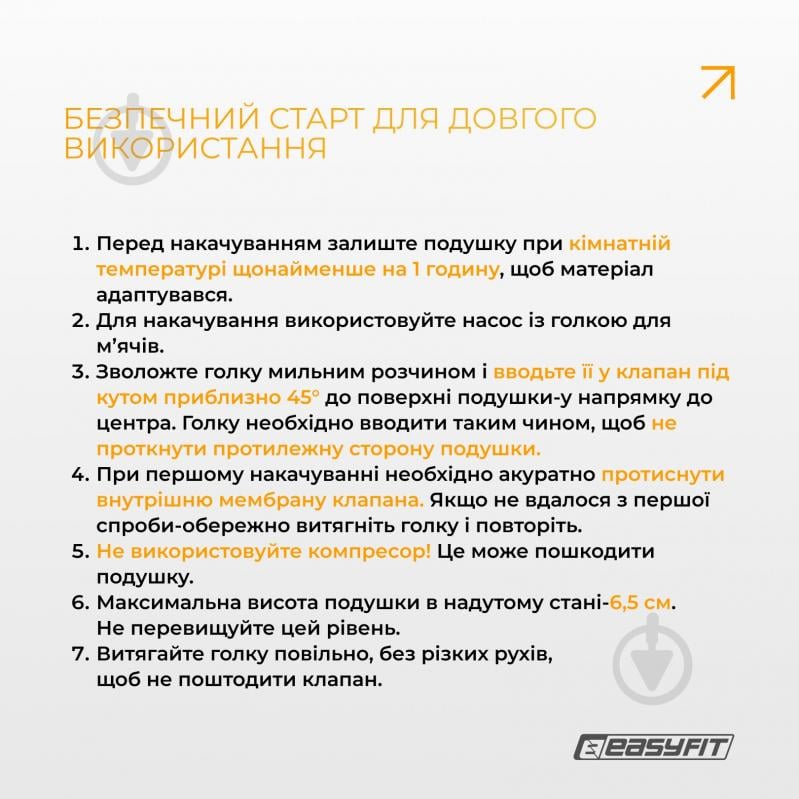 Подушка EasyFit балансировочная массажная 33 см черная EF-1840 - фото 11 Подушка EasyFit балансировочная массажная 33 см черная EF-1840 - фото 11