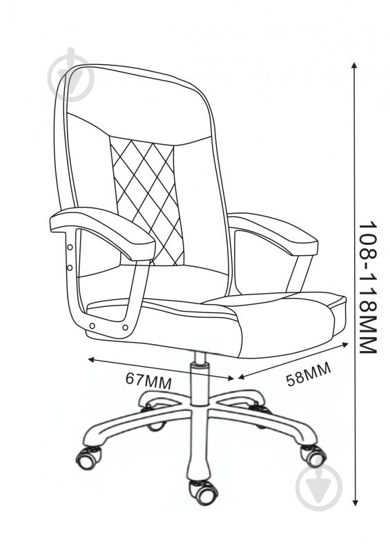 Кресло SECTOR Zeus коричневый - фото 6
