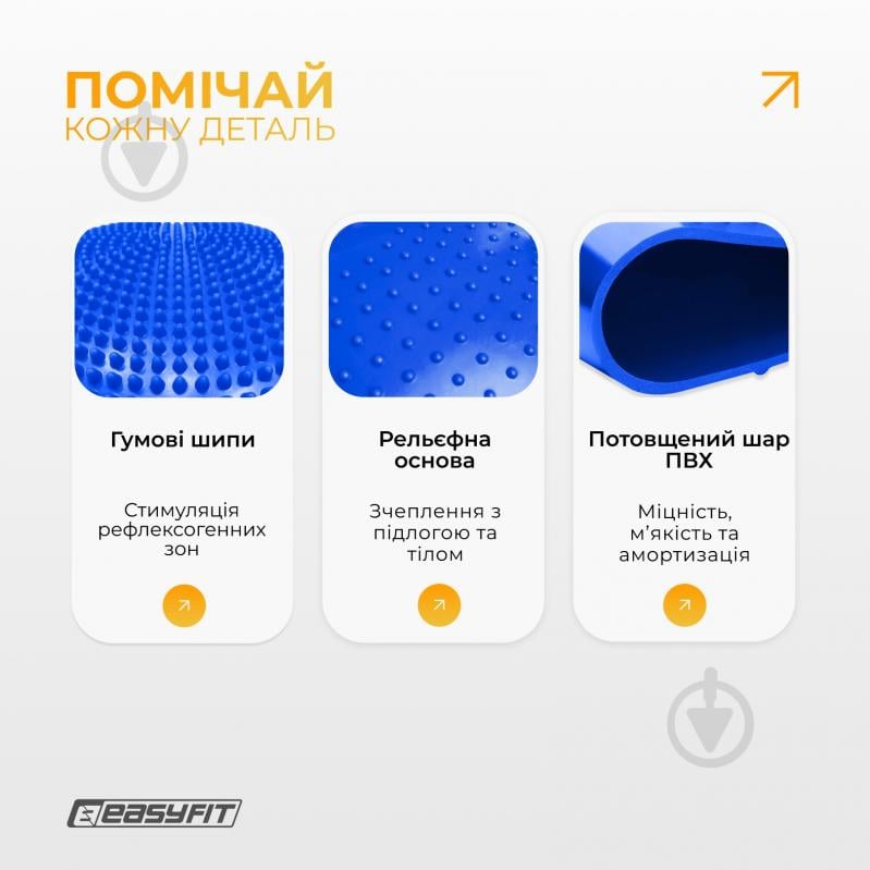 Подушка EasyFit балансировочная массажная 33 см синяя EF-1840 - фото 5