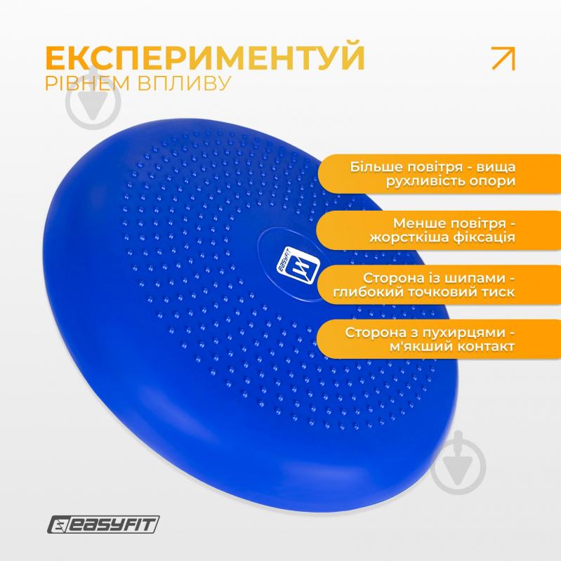 Подушка EasyFit балансировочная массажная 33 см синяя EF-1840 - фото 8