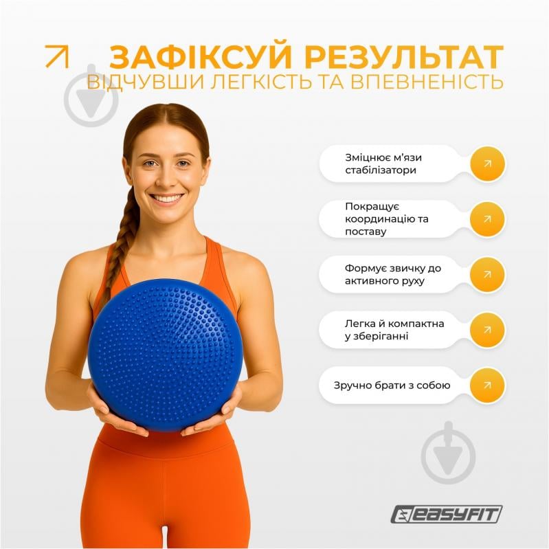 Подушка EasyFit балансировочная массажная 33 см синяя EF-1840 - фото 7