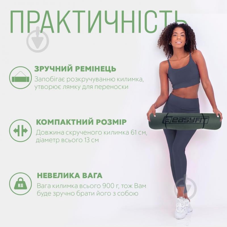 Килимок для йоги EasyFit TPE+TC двошаровий 6 мм Темно-зелений/Салатовий - фото 2