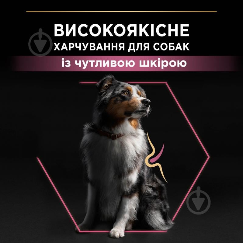 Корм сухой ProPlan by Purina Medium Adult 1+ Sensitive Skin для взрослых собак с чувствительной кожей с лососем 14 кг - фото 5