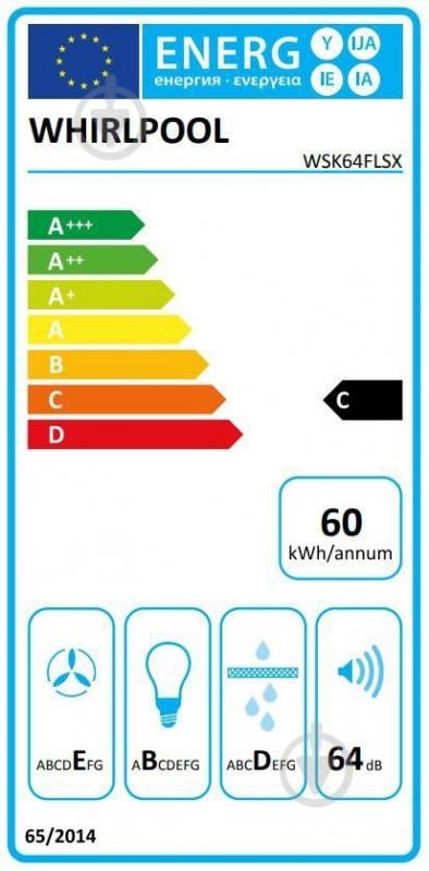 Вытяжка Whirlpool WSK 64 FLS X - фото 6