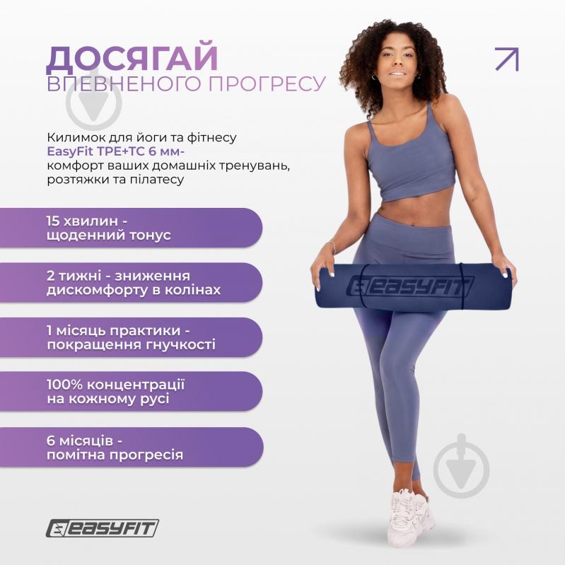 Коврик для йоги EasyFit TPE+TC двухслойный 6 мм Синий/Голубой синийголубой - фото 8