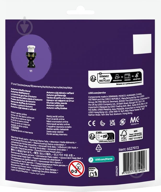 Конструктор LEGO Friends Кіоск з вафлями від Отом 30696 - фото 2 Конструктор LEGO Friends Кіоск з вафлями від Отом 30696 - фото 2
