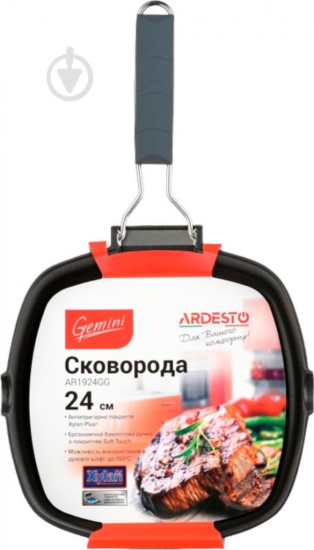 Сковорода-гриль Ardesto Gemini 24 см AR1924GG - фото 5