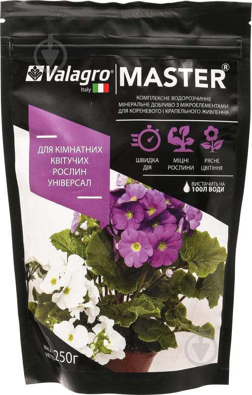 Добриво мінеральне Valagro Master для квітучих кімнатних рослин 250 г - фото 1