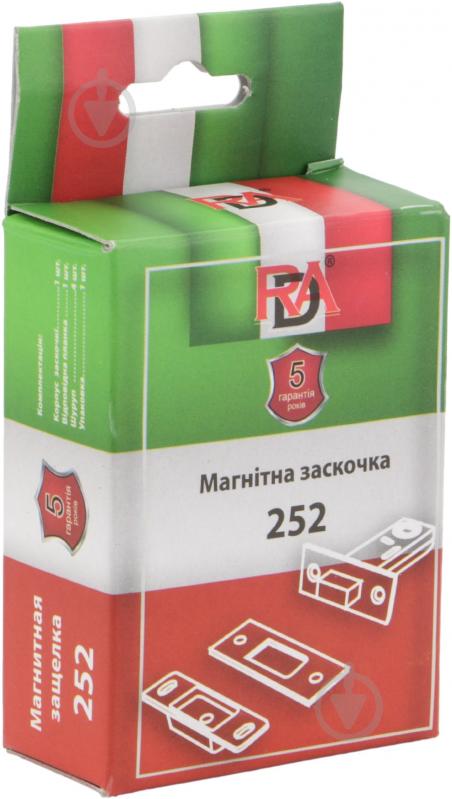 Защелка дверная RDA 252 AB 6-51 античная латунь - фото 3