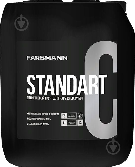 Ґрунтовка глибокопроникна Farbmann Standart C 10 л - фото 1