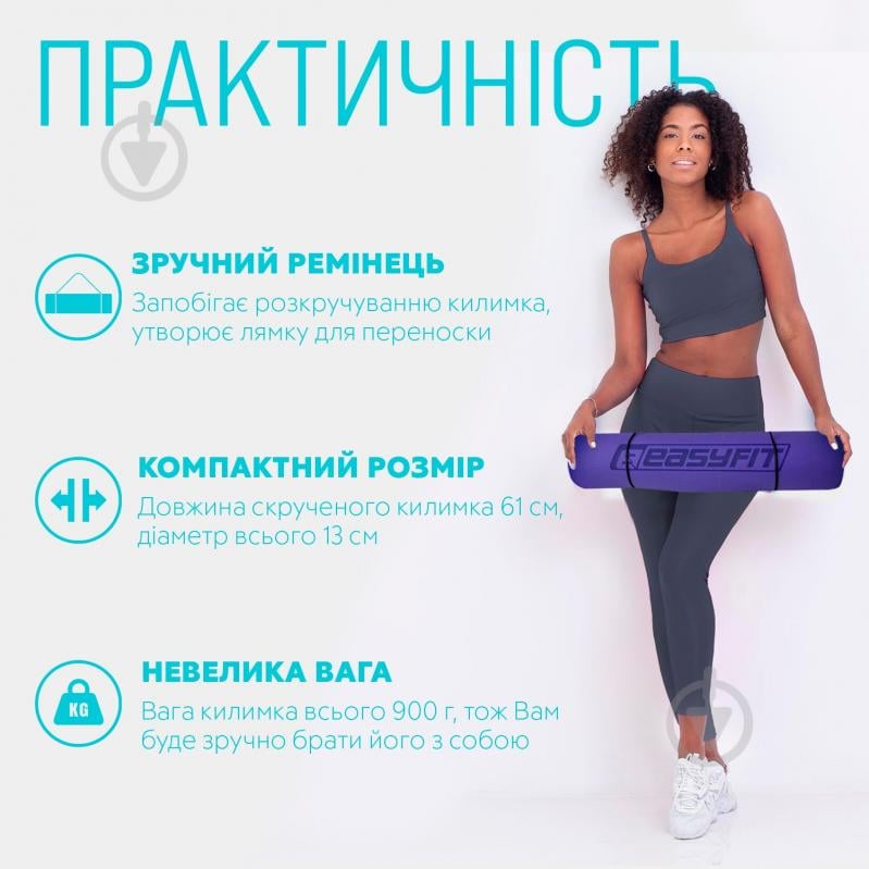 Килимок для йоги EasyFit TPE+TC двошаровий 6 мм Бузковий/Світло-бузковий - фото 2