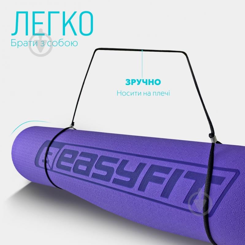 Килимок для йоги EasyFit TPE+TC двошаровий 6 мм Бузковий/Світло-бузковий - фото 6