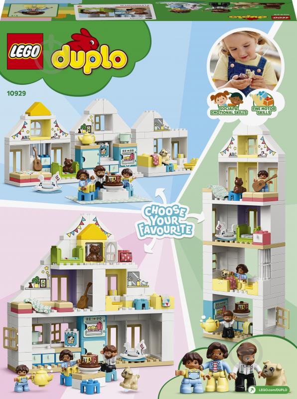 Конструктор LEGO DUPLO Модульний іграшковий будиночок 10929 - фото 13