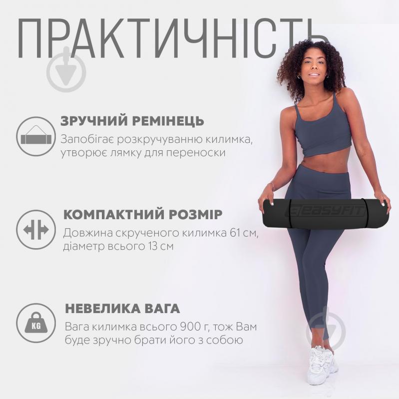 Коврик для йоги EasyFit TPE+TC двухслойный 6 мм Черный/Фиолетовый - фото 2