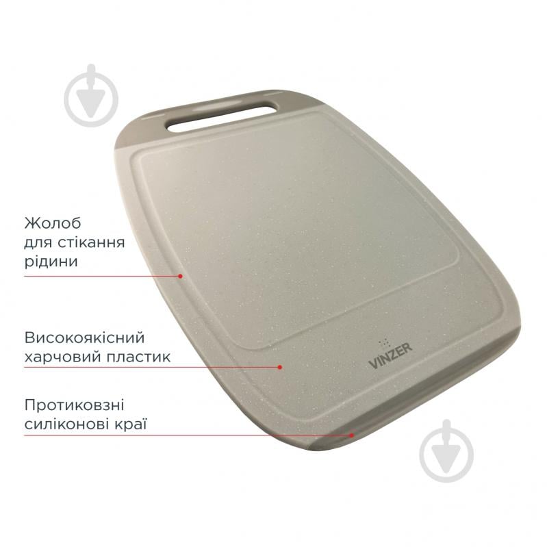 Дошка обробна Vinzer 32x23 см бежева 50544 - фото 3 Дошка обробна Vinzer 32x23 см бежева 50544 - фото 3