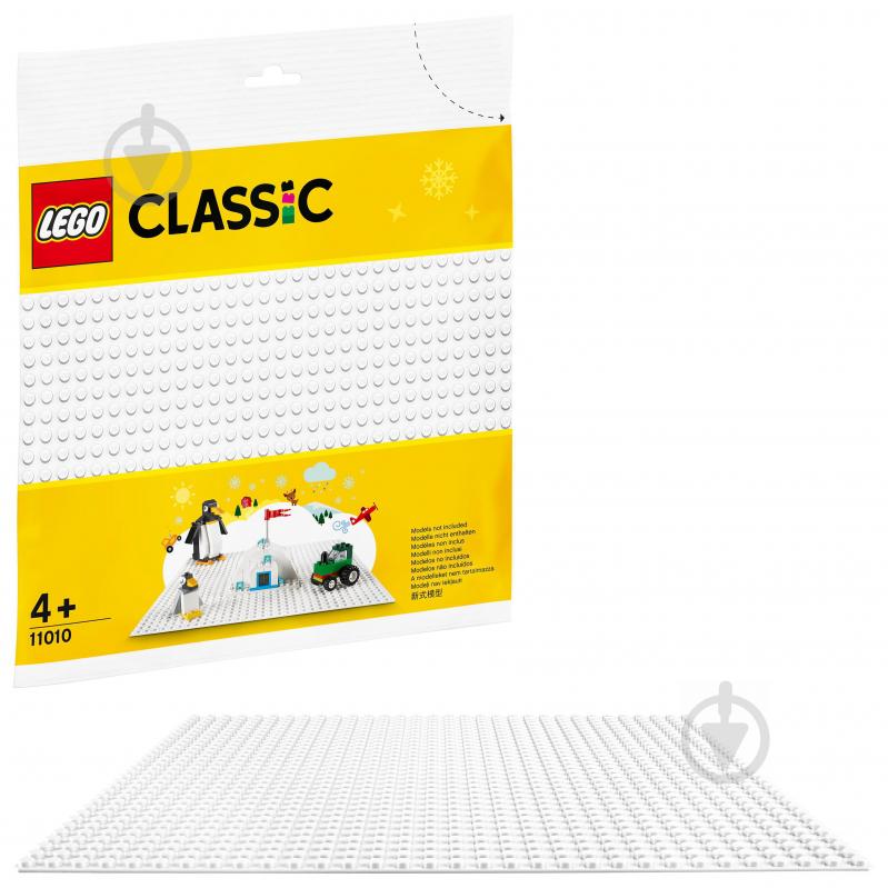 Конструктор LEGO Classic Белая базовая пластина 11010 - фото 2