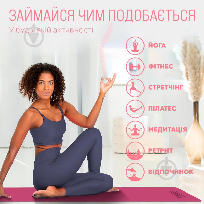 Коврик для йоги EasyFit TPE+TC двухслойный 6 мм Розовый/Светло-розовый розовыйсветло-розовый - фото 7