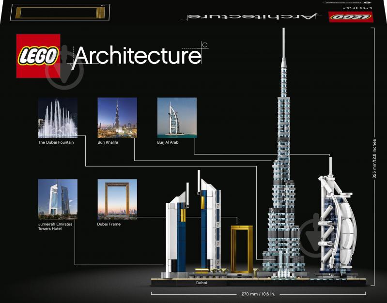 Конструктор LEGO Architecture Дубай 21052 - фото 11