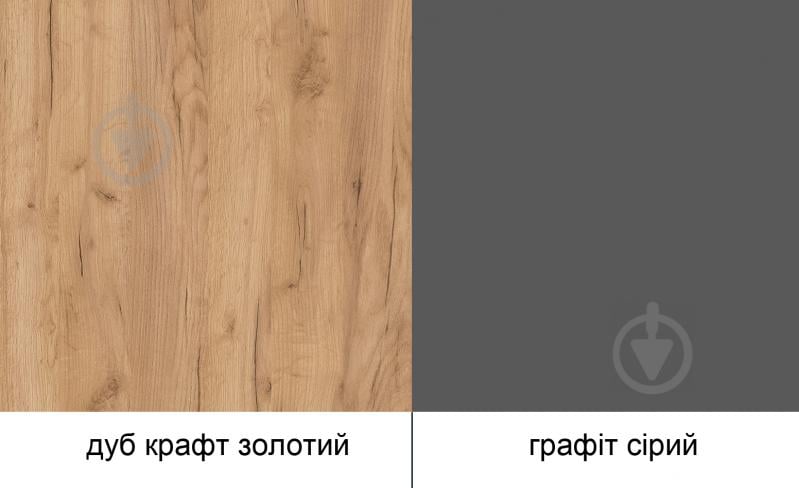 Стіл обідній Бревіс 1100(1440)х700х765 мм дуб крафт золотий \ графіт - фото 4